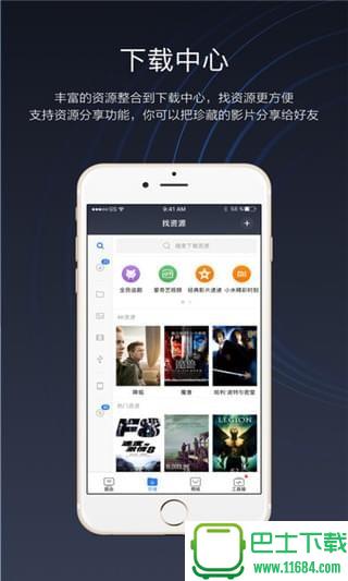 miwifi app v4.0.1 安卓版下载