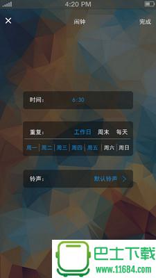 桌宠大白 v1.4.5 安卓版下载