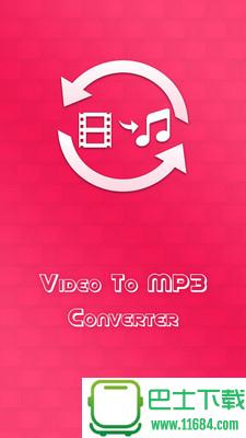 视频转换MP3 v13.0 安卓版下载