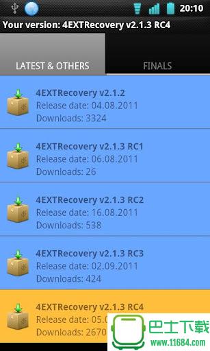 Recovery管理器 v2.4.3已付费版 安卓版下载