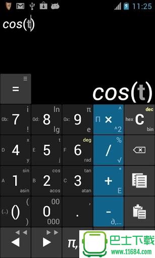 多功能计算器 v1.4.2中文版 安卓版下载