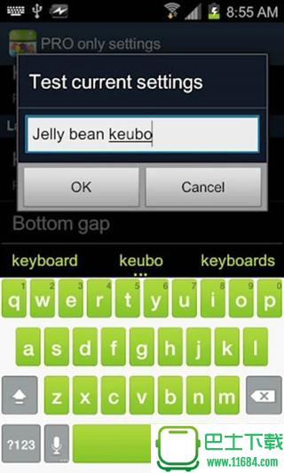果冻豆键盘 v1.7.8已付费 安卓版下载