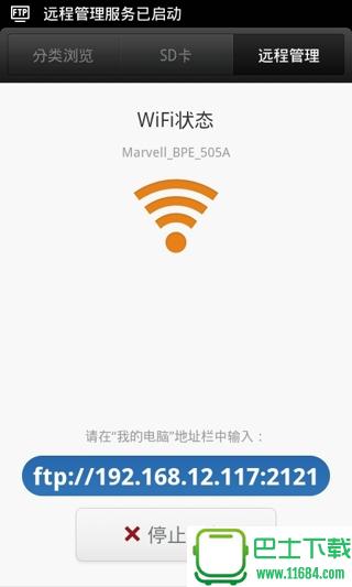 小米文件管理器 v4.7.0 安卓版下载