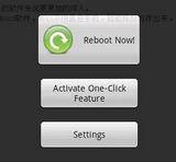 Fast Reboot Pro v3.1 安卓版