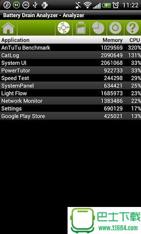 电池消耗分析 v2.06.02已付费版 安卓版下载
