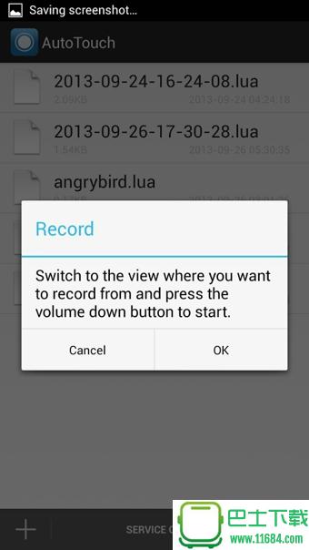 AutoTouch v1.5.9 安卓版下载