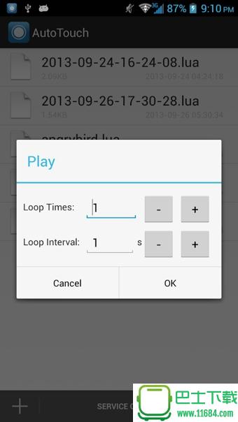 AutoTouch v1.5.9 安卓版下载