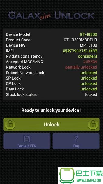 GalaxSim Unlock v2.5.0 安卓版下载