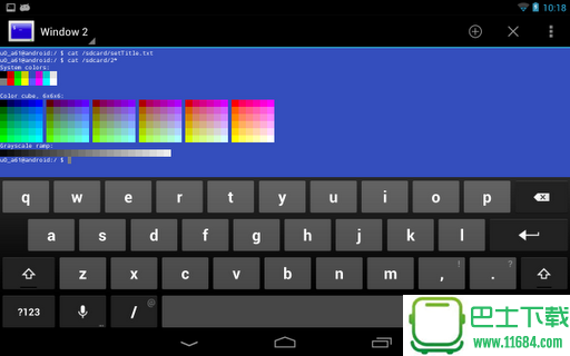 安卓终端模拟器(Android Terminal Emulator) v1.0.62 安卓版下载