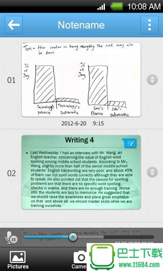 ArcNote(记事本) v1.6.2 安卓版下载