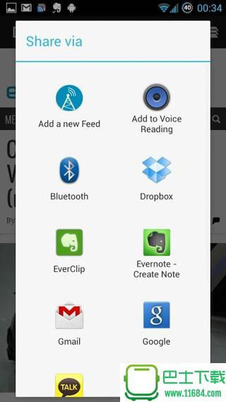 EverClip(Web Clipper) v1.1.4 安卓版下载