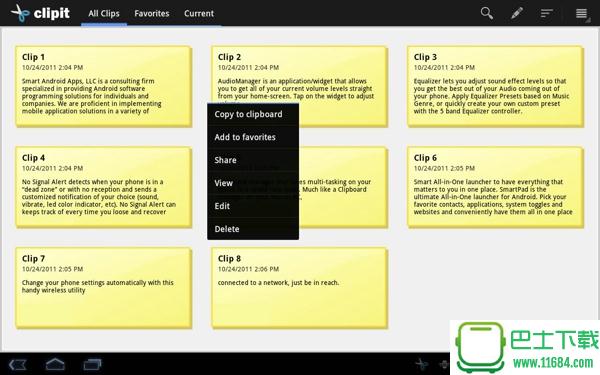 ClipIT v2.3.4 安卓版下载