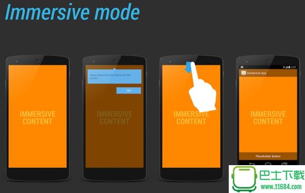 Force Immersive Mode v2.1.1 安卓版下载