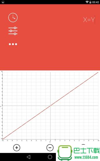 Numix计算器 v2.5 安卓版下载