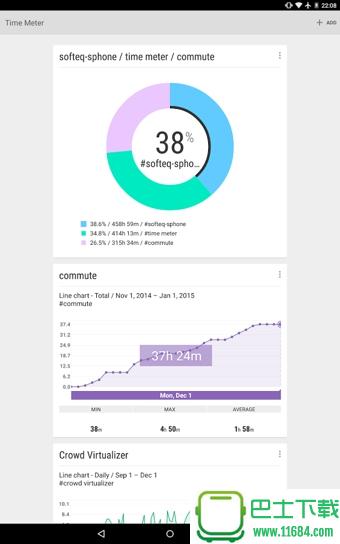 Timesheet v2.0.18 安卓版下载