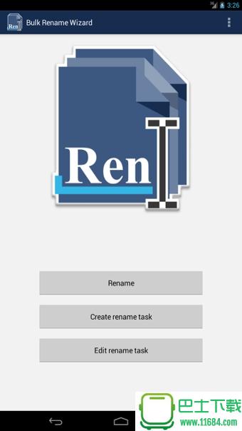 批量文件命名助手 v1.2.2 安卓版下载