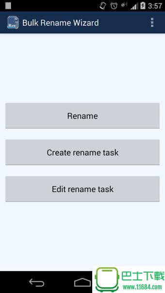 批量文件命名助手 v1.2.2 安卓版下载
