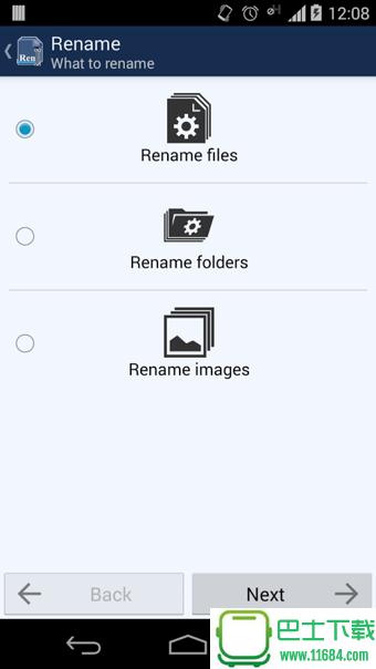 批量文件命名助手 v1.2.2 安卓版下载