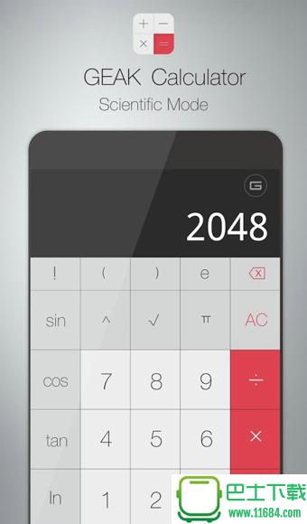 GEAK Calculator v2.3 安卓版下载