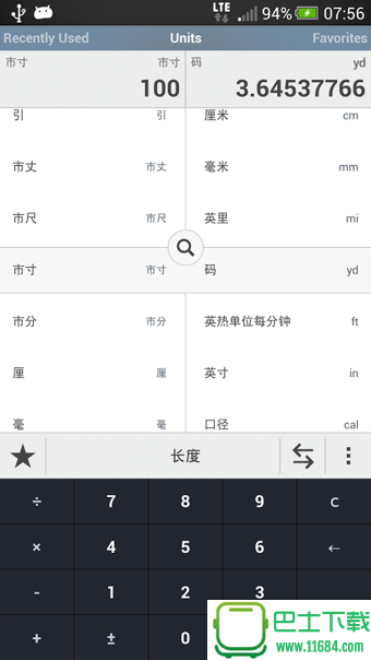 Convertbee(小蜜蜂换算器) v1.3.1 安卓版下载