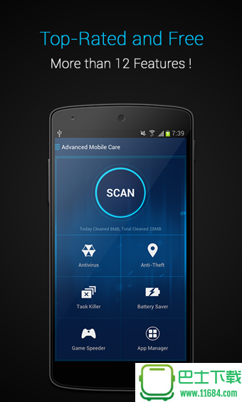Advanced Mobile Care(系统优化) v4.3.0 安卓版下载