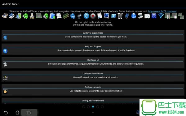 安卓调谐器(Android Tuner) v1.0.1.3 安卓版下载