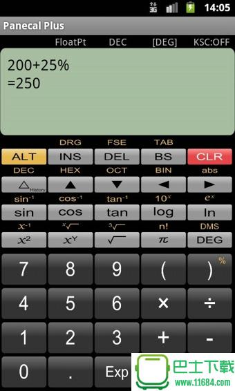 Panecal科学计算器 v5.0.3 安卓版下载