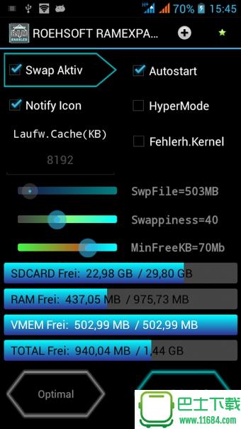 ROEHSOFT RAM(内存扩展) v3.18 安卓版下载