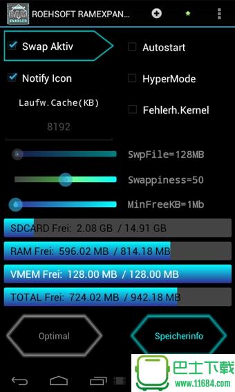 ROEHSOFT RAM(内存扩展) v3.18 安卓版下载