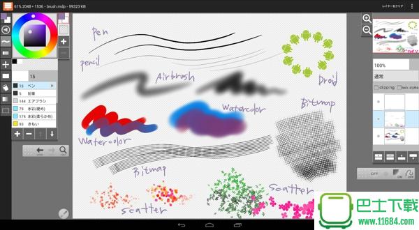 LayerPaint HD(绘图) v1.5.3 安卓版下载