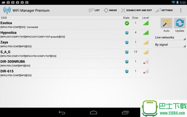 WiFi管理器(WiFi Manager) v3.2.0 安卓版下载