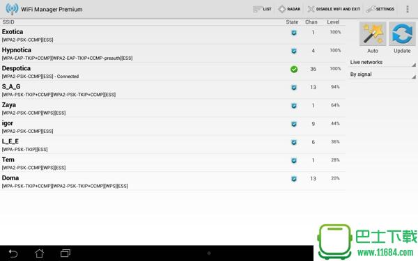 WiFi管理器(WiFi Manager) v3.2.0 安卓版下载