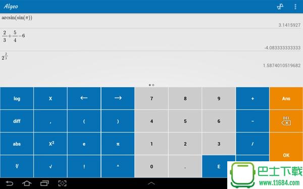 Algeo graphing calculator(图形计算器) v1.0.4 安卓版下载