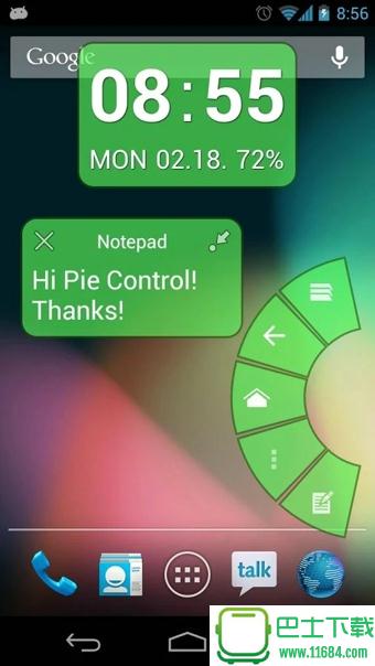 扇形按钮控制(PieControl Pro ) v3.8 安卓版下载