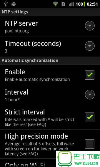 时间同步(Clocksync) v1.2.6 安卓版下载