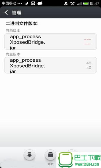 WSM工具箱(WSM tools) v2.3.4 安卓版下载