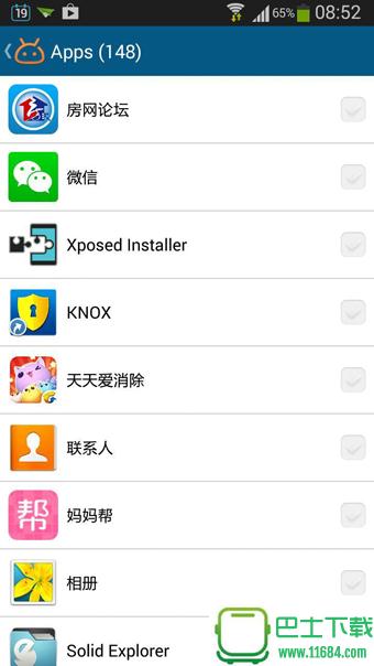 Tomi File Manager v1.4.2 安卓版下载