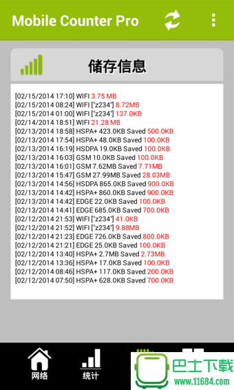 Mobile Counter Pro(流量统计) v3.4 安卓版下载