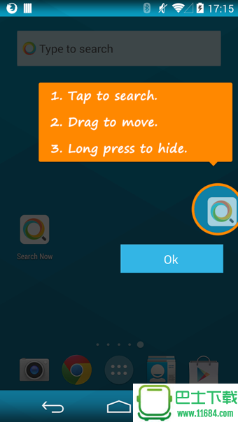 Search Now v1.1 安卓版下载