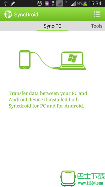 SyncDroid备份工具 v1.1.8 安卓版下载