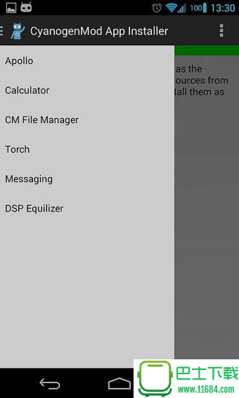 CM App Installer v3.5.7 安卓版下载