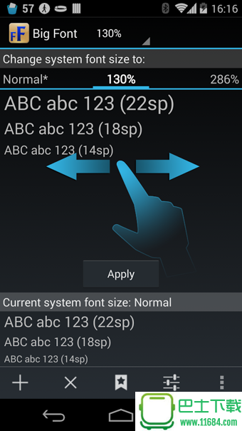 系统字体设置(Big Font) v2.37 安卓版下载