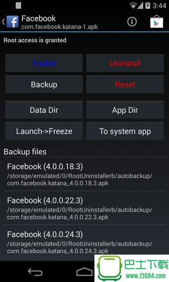 Root卸载(Root Uninstaller Pro) v8.3 安卓版下载