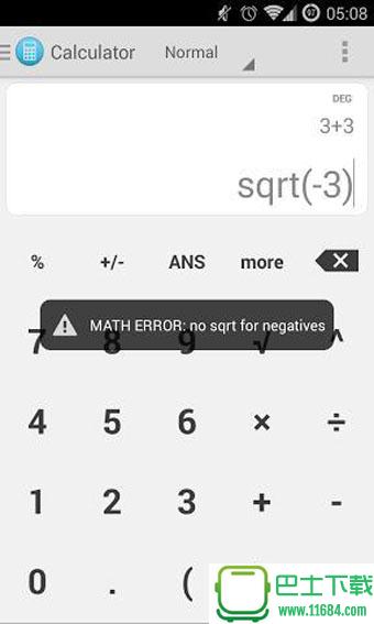 One Calculator v1.5 安卓版下载