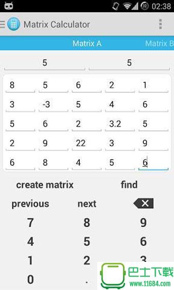 One Calculator v1.5 安卓版下载