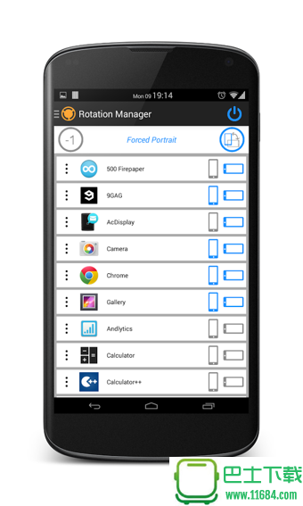 转屏管家(Rotation Manager Control) v4.2.140614 安卓版下载