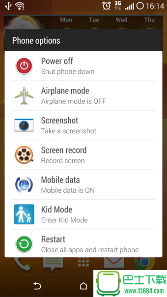 XSense(Xposed Sense) v1.3.5 安卓版下载