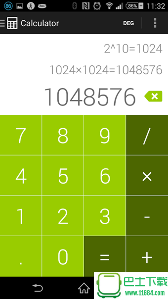 UseTool(多功能计算器) v1.8 安卓版下载