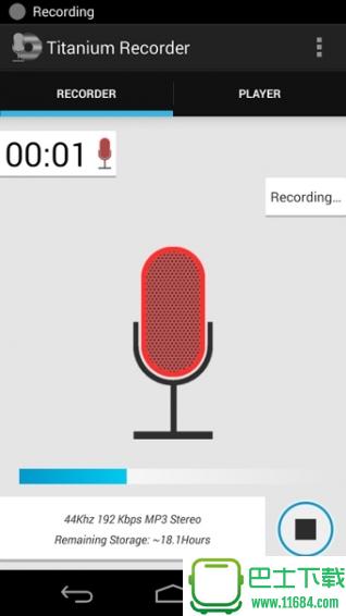 Titanium Recorder v1.2.5.3 安卓版下载