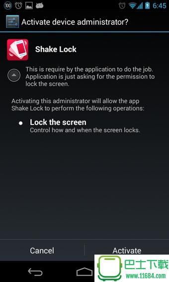 摇动锁屏(Shake Lock) v2.5 安卓版下载
